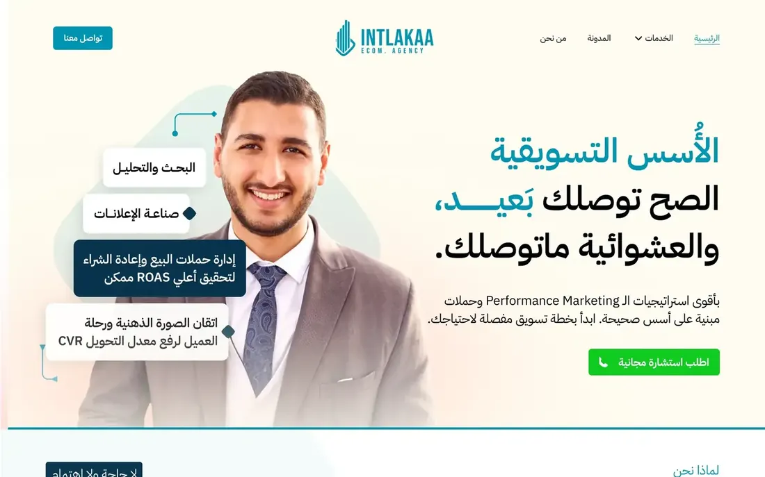 The Intlakaa page.