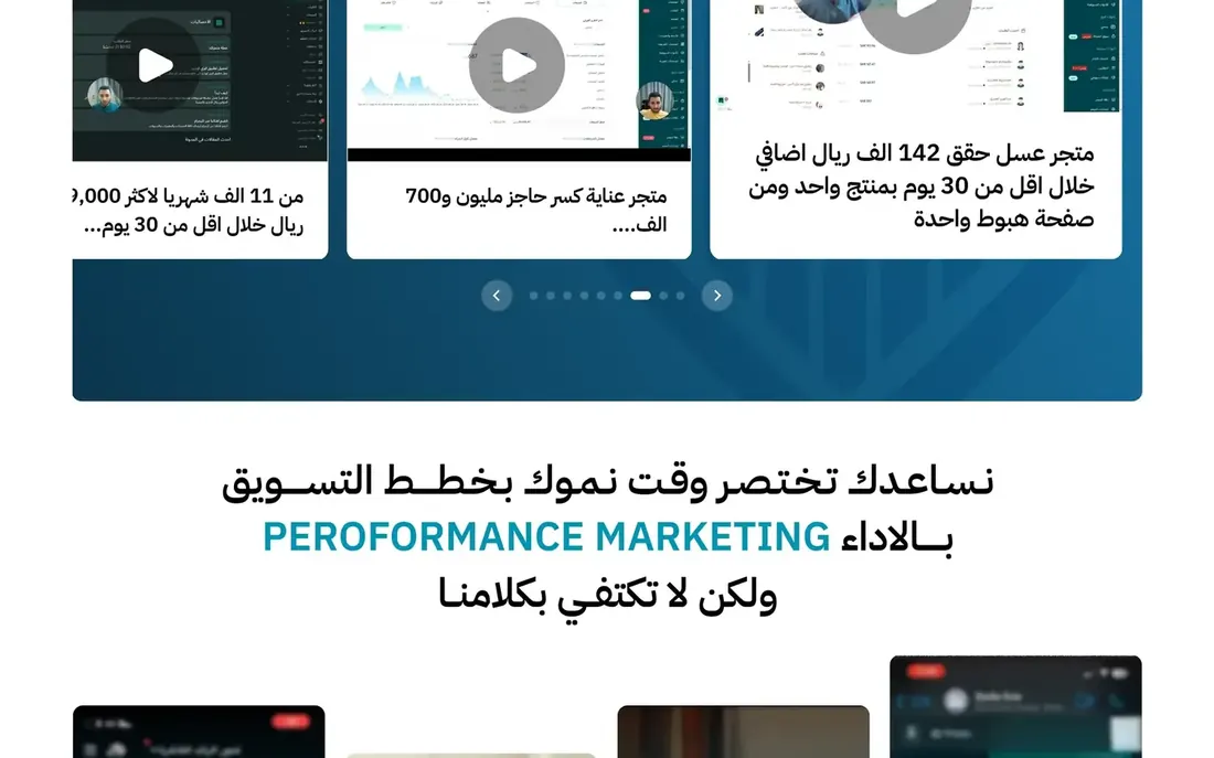 A section from the Intlakaa page.