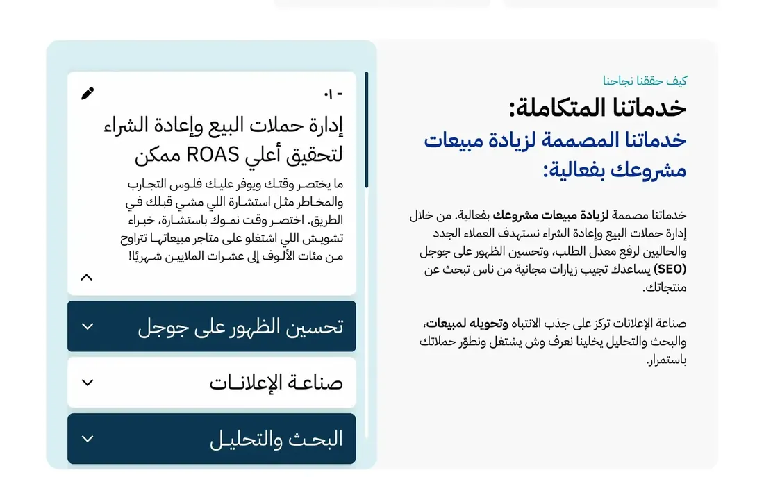 Another section from the Intlakaa page.